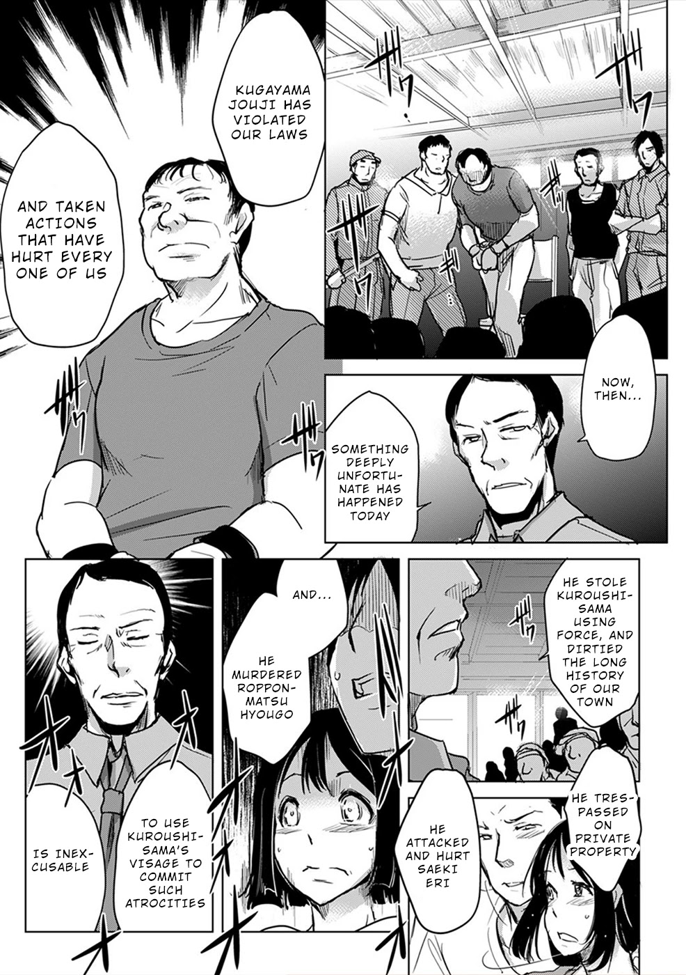 Gyakusatsu Saiban Chapter 5 page 16 - Chapter 5