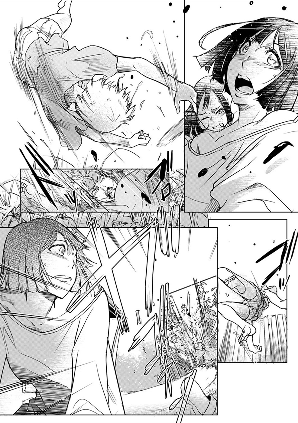 Gyakusatsu Saiban Chapter 5 page 2 - Chapter 5