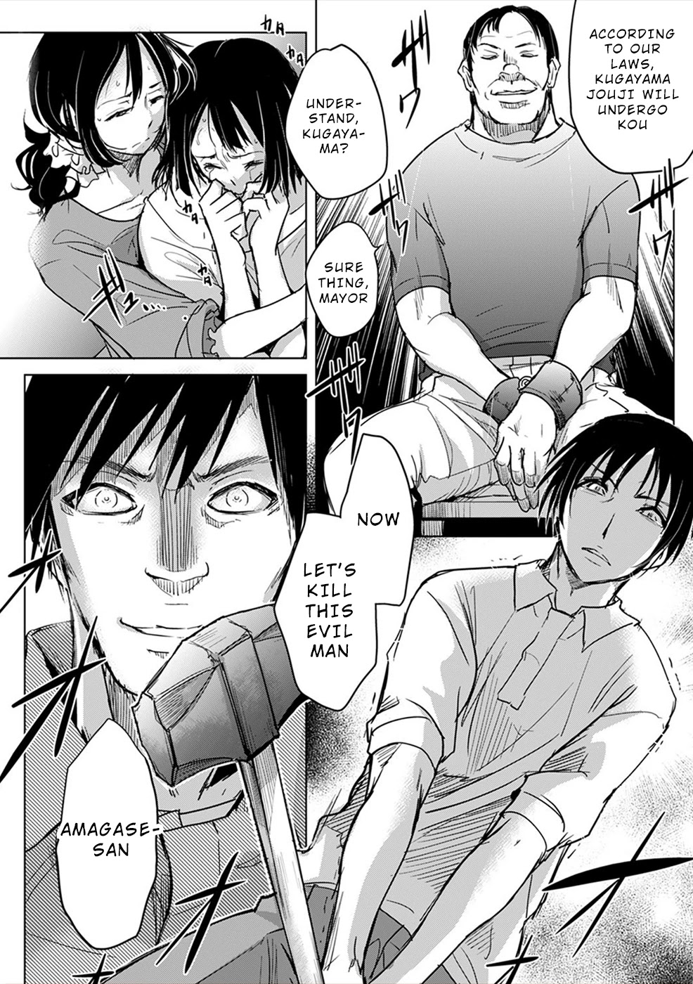 Gyakusatsu Saiban Chapter 5 page 21 - Chapter 5