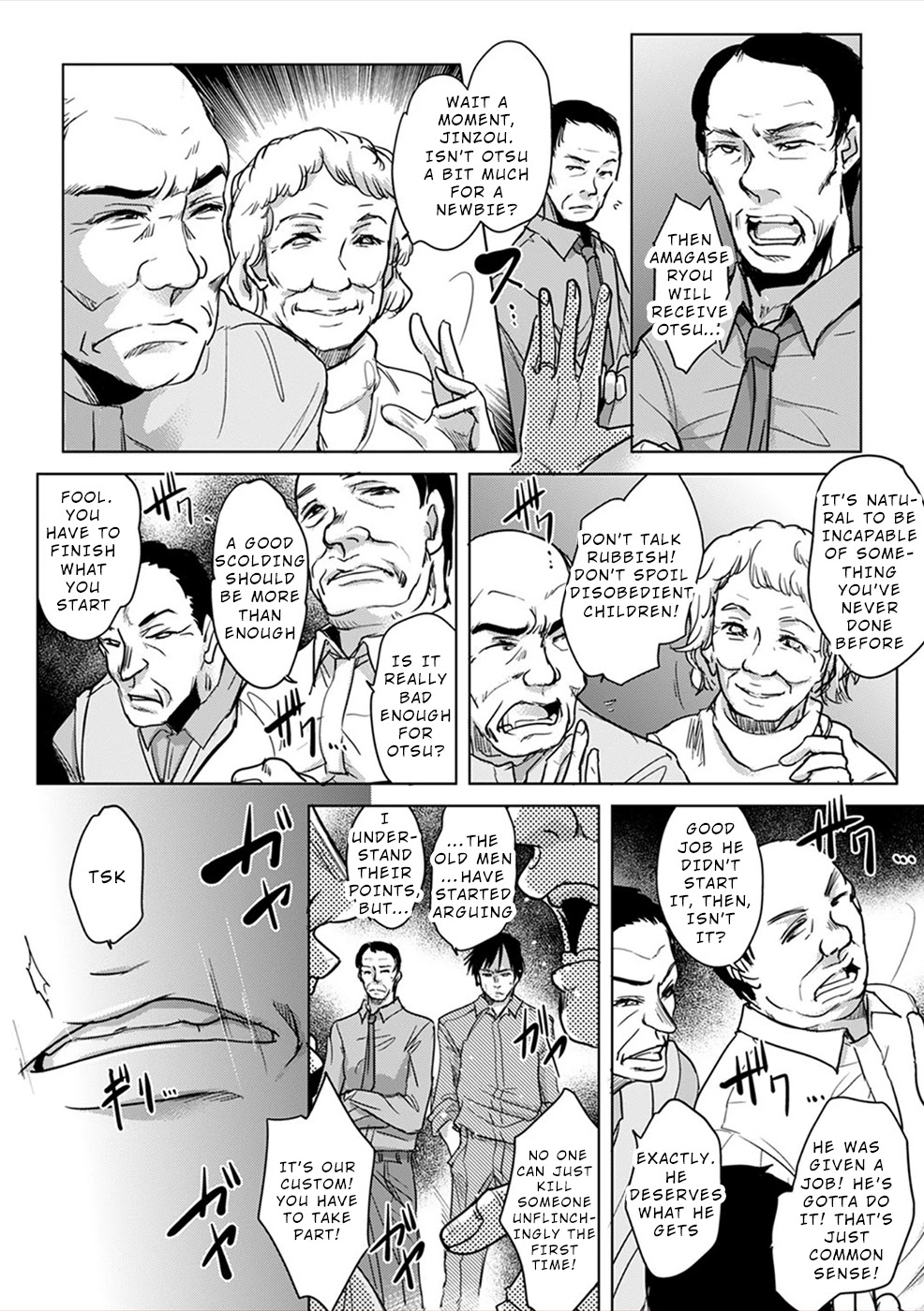 Gyakusatsu Saiban Chapter 5 page 25 - Chapter 5