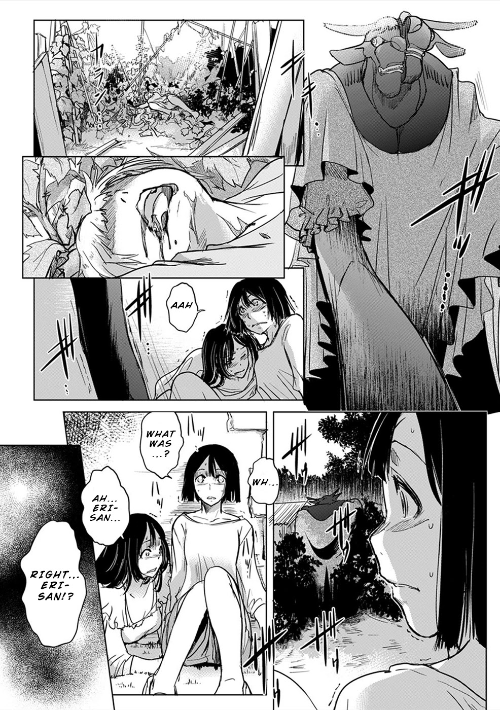 Gyakusatsu Saiban Chapter 5 page 3 - Chapter 5