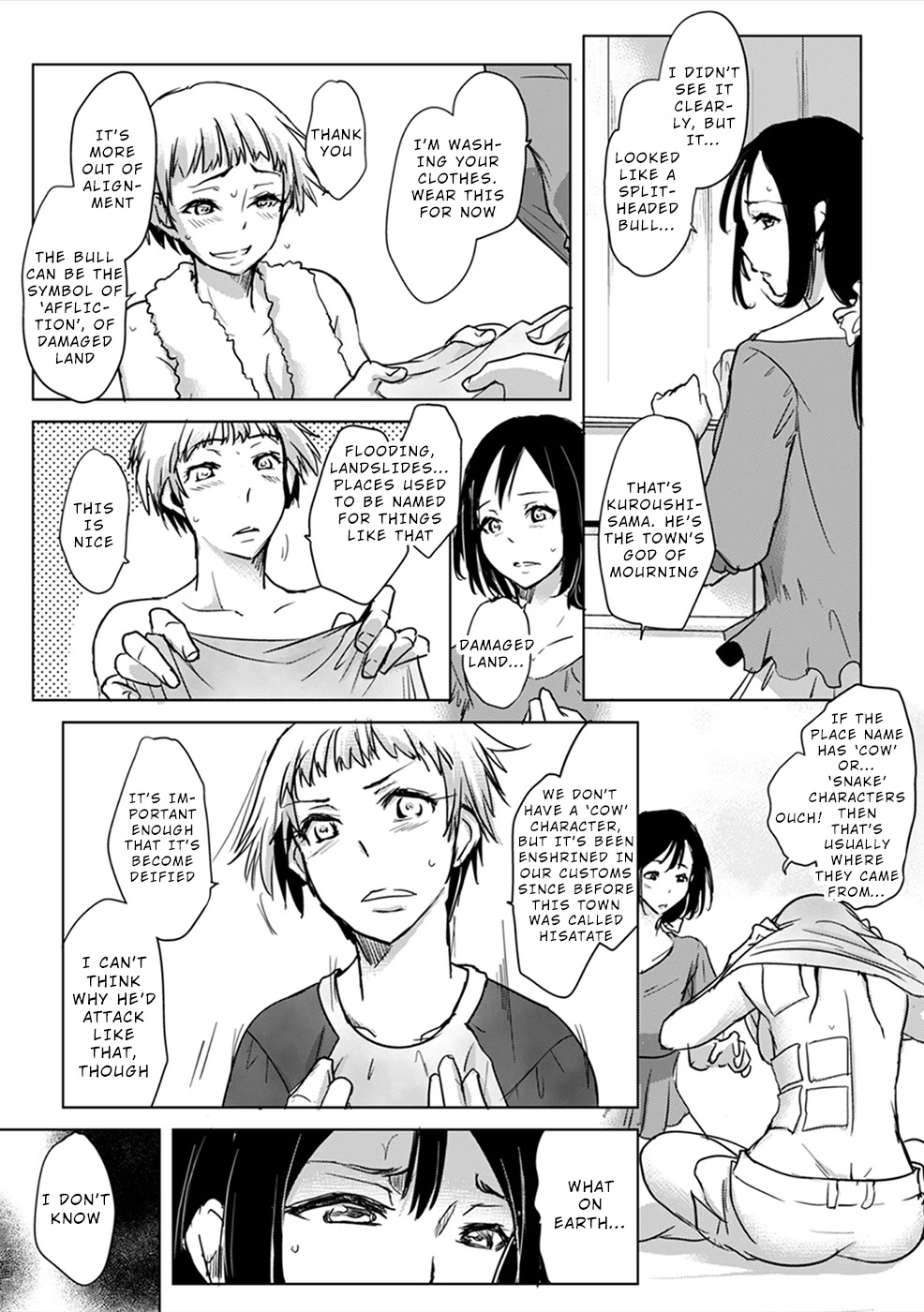 Gyakusatsu Saiban Chapter 5 page 6 - Chapter 5