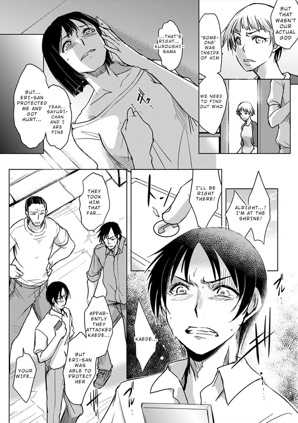 Gyakusatsu Saiban Chapter 5 page 7 - Chapter 5