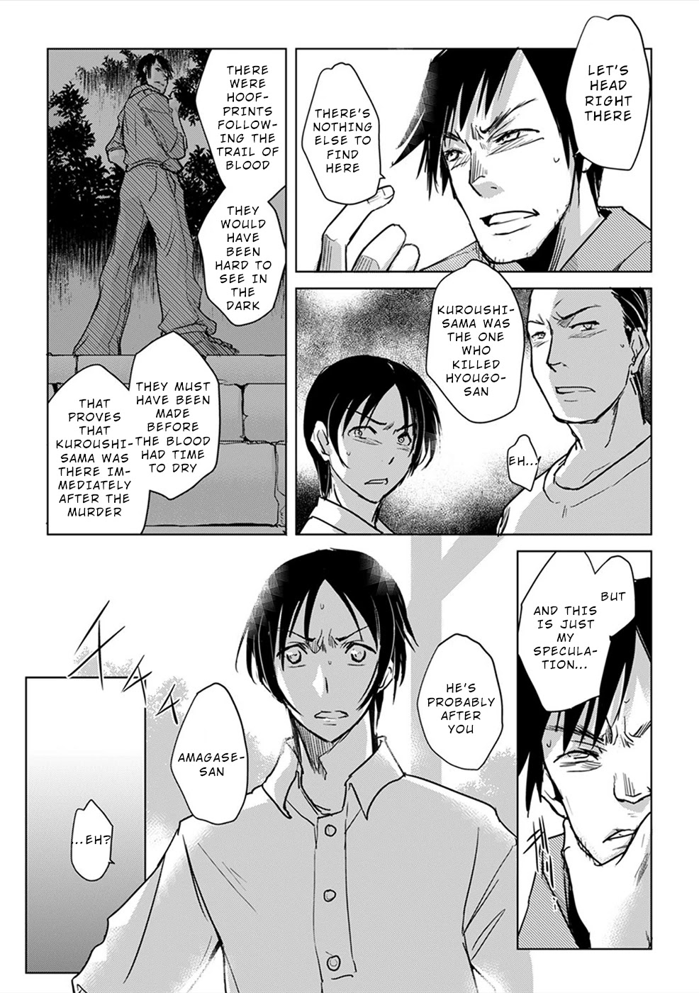 Gyakusatsu Saiban Chapter 5 page 8 - Chapter 5