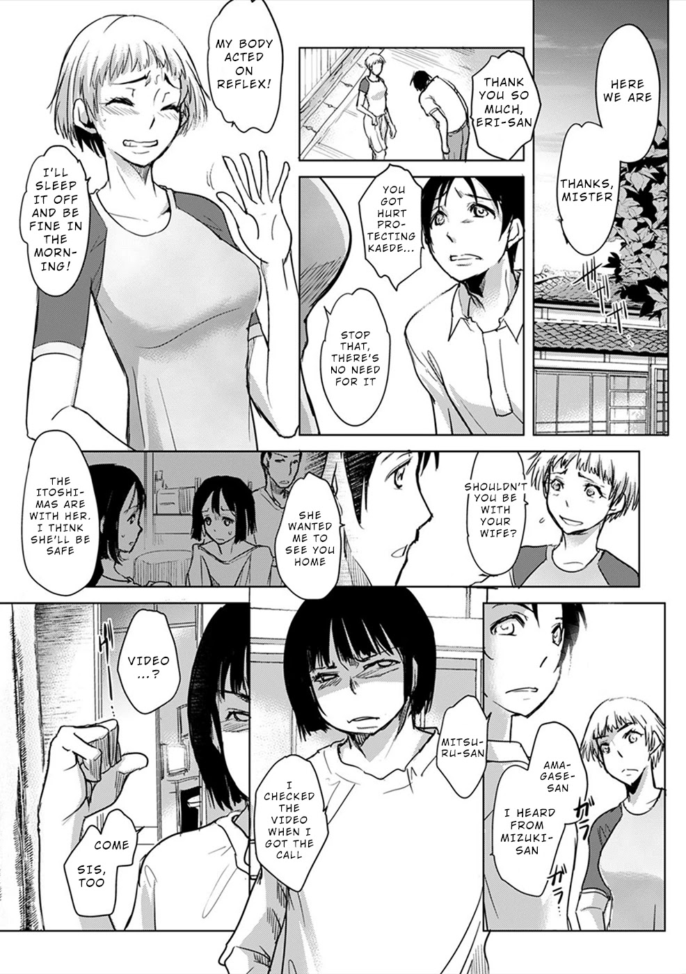 Gyakusatsu Saiban Chapter 5 page 9 - Chapter 5