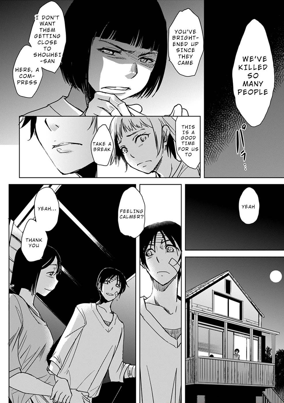 Gyakusatsu Saiban Chapter 6 page 14 - Chapter 6