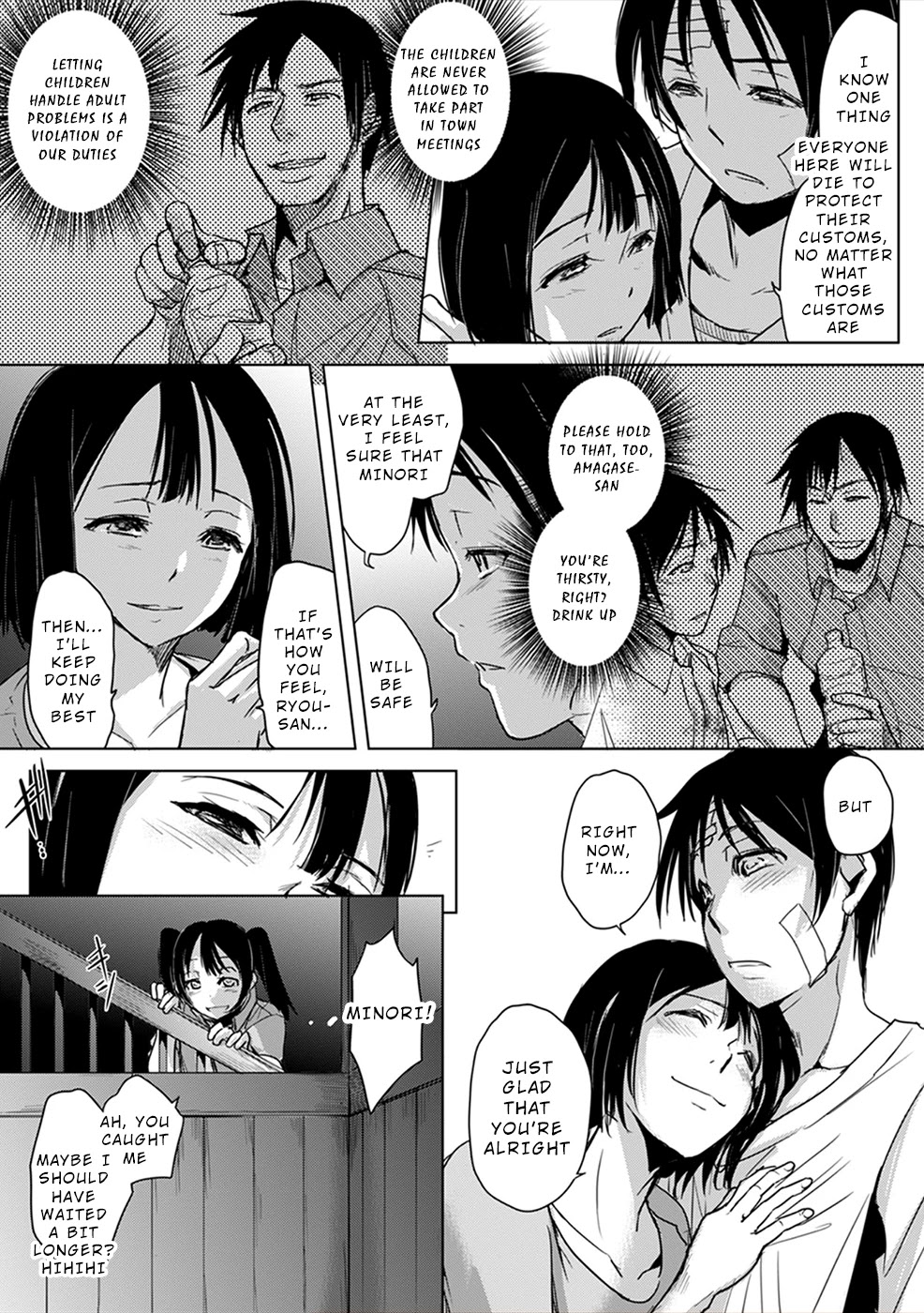 Gyakusatsu Saiban Chapter 6 page 17 - Chapter 6