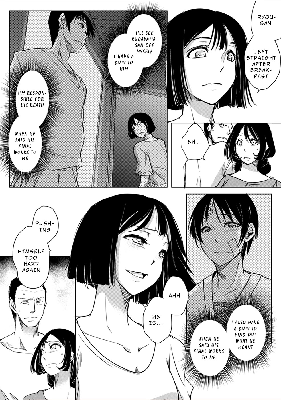Gyakusatsu Saiban Chapter 6 page 20 - Chapter 6