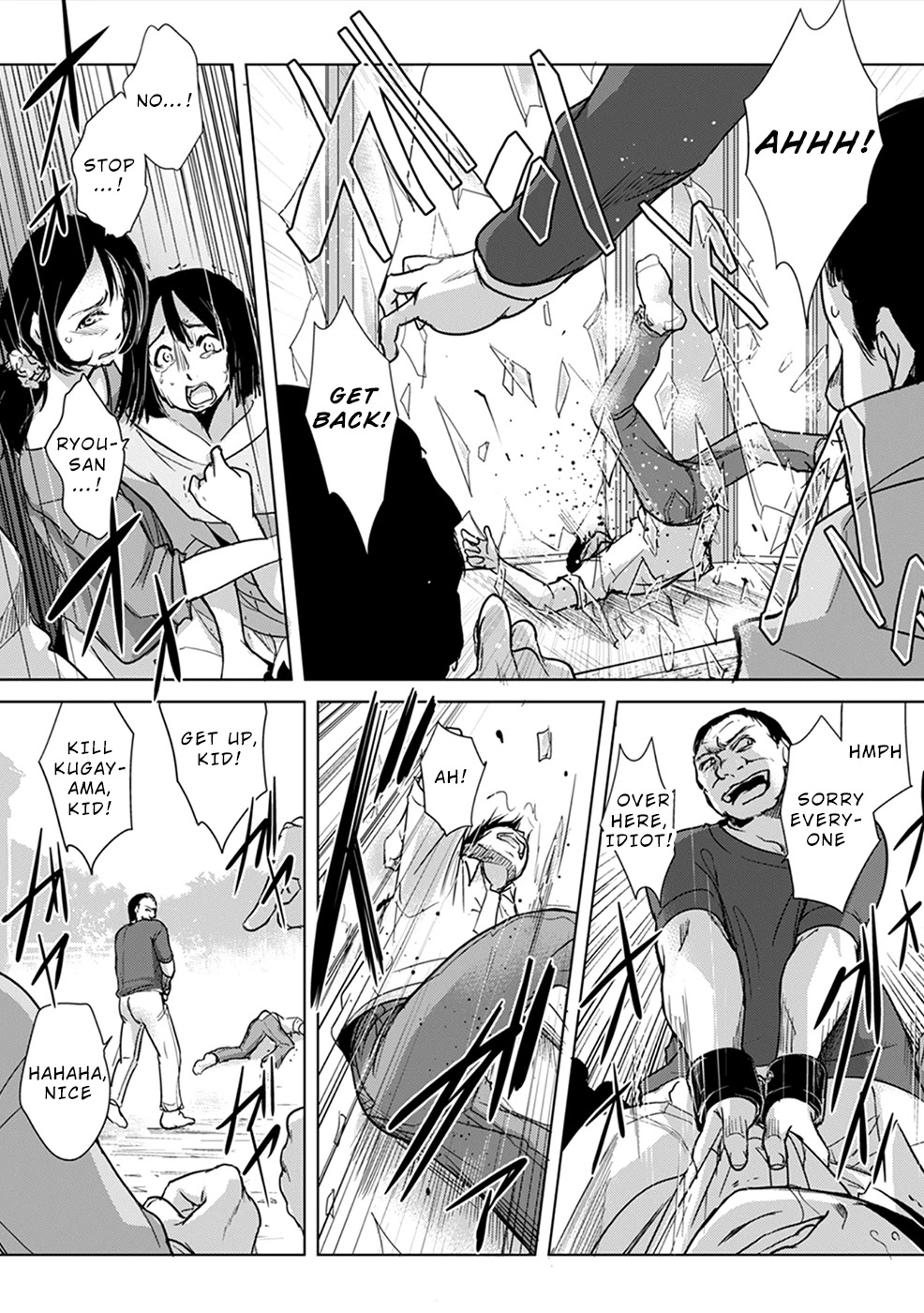 Gyakusatsu Saiban Chapter 6 page 3 - Chapter 6