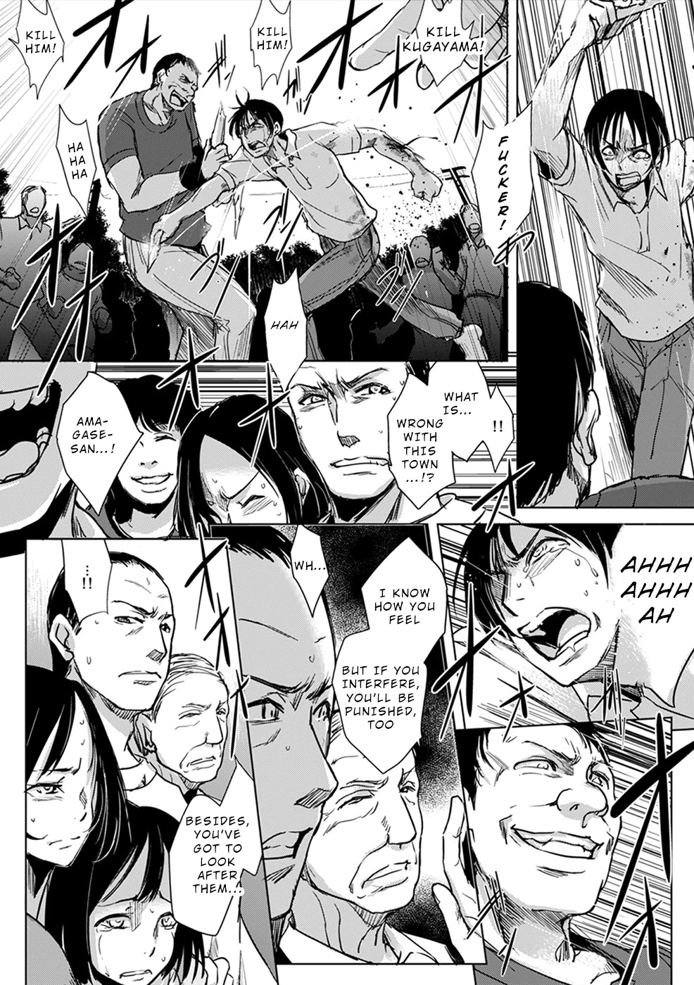 Gyakusatsu Saiban Chapter 6 page 5 - Chapter 6