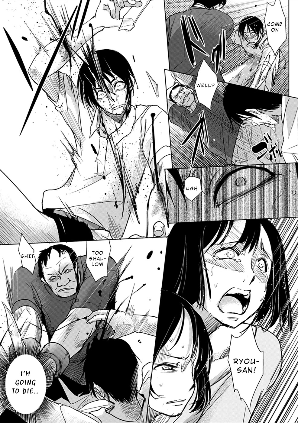Gyakusatsu Saiban Chapter 6 page 6 - Chapter 6