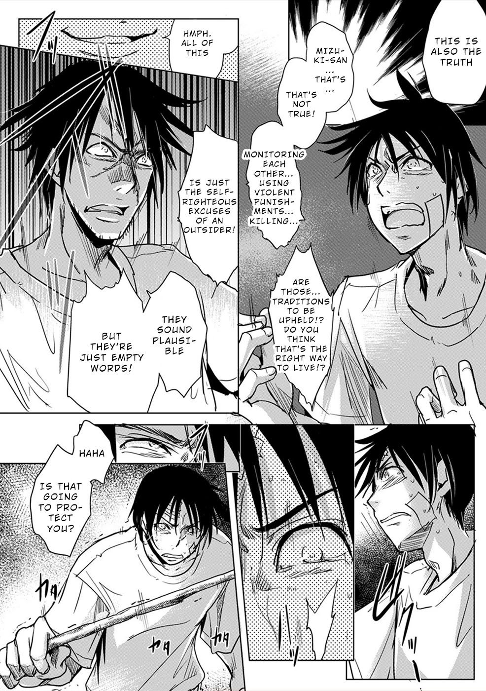 Gyakusatsu Saiban Chapter 7 page 16 - Chapter 7