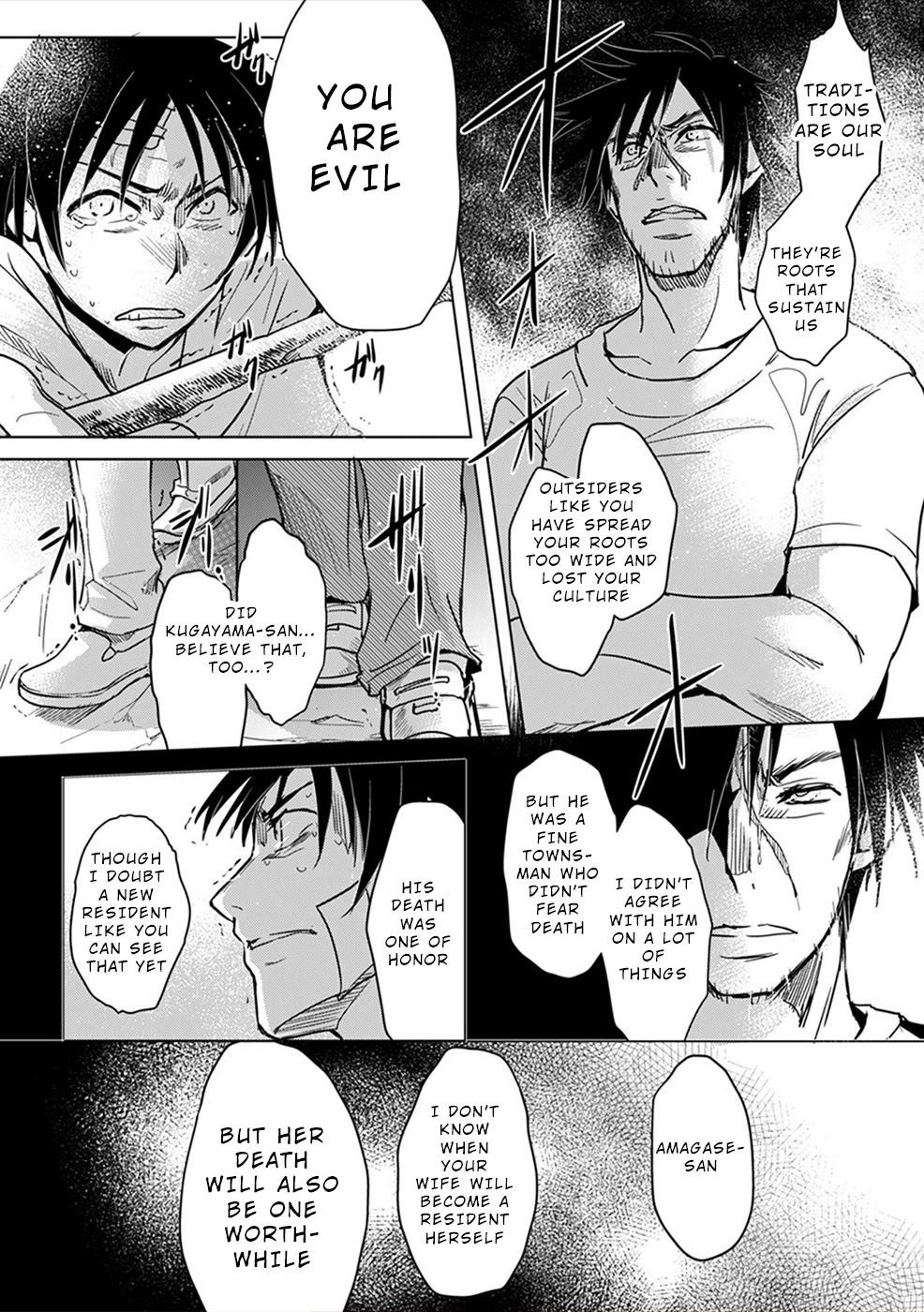 Gyakusatsu Saiban Chapter 7 page 17 - Chapter 7