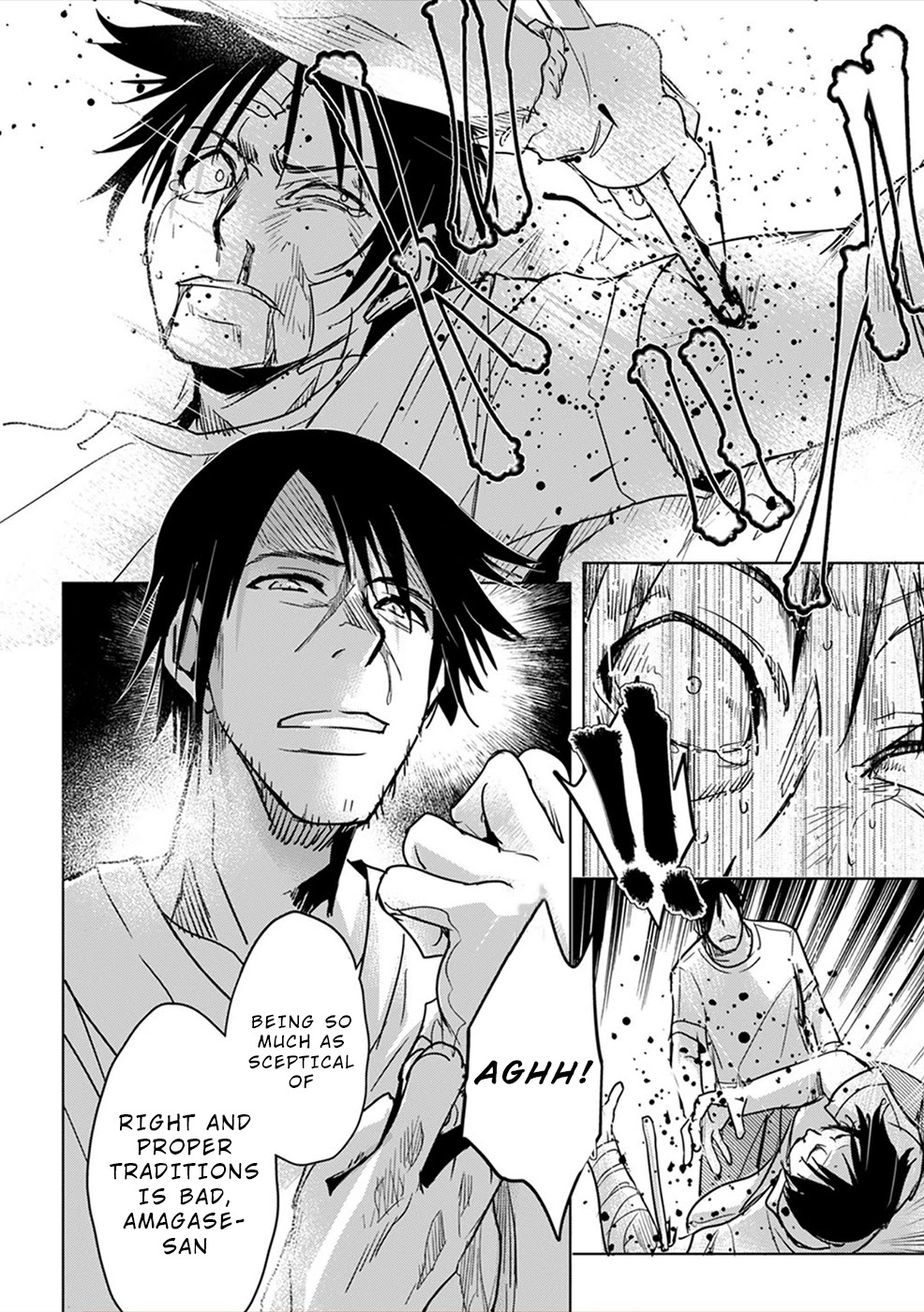 Gyakusatsu Saiban Chapter 7 page 20 - Chapter 7