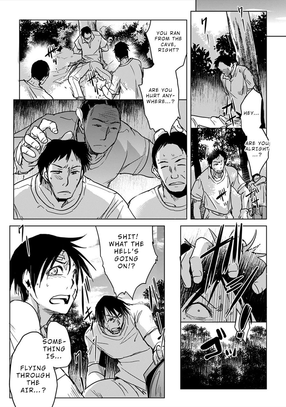 Gyakusatsu Saiban Chapter 7 page 4 - Chapter 7