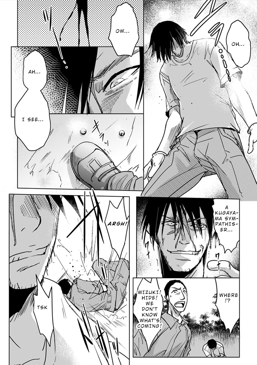 Gyakusatsu Saiban Chapter 7 page 6 - Chapter 7