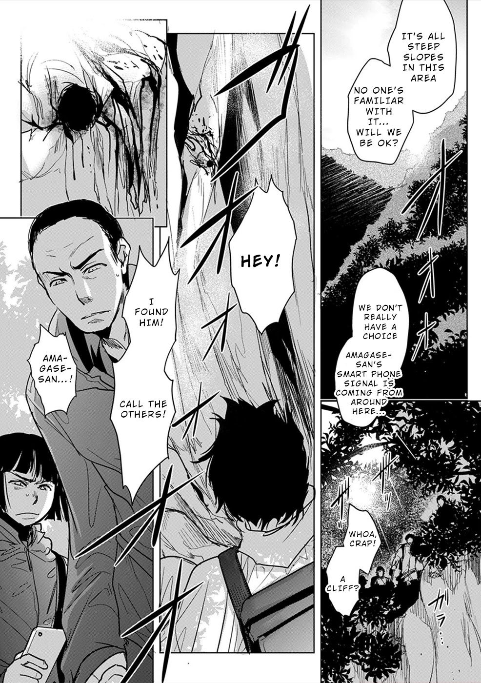 Gyakusatsu Saiban Chapter 8 page 12 - Chapter 8 [END]