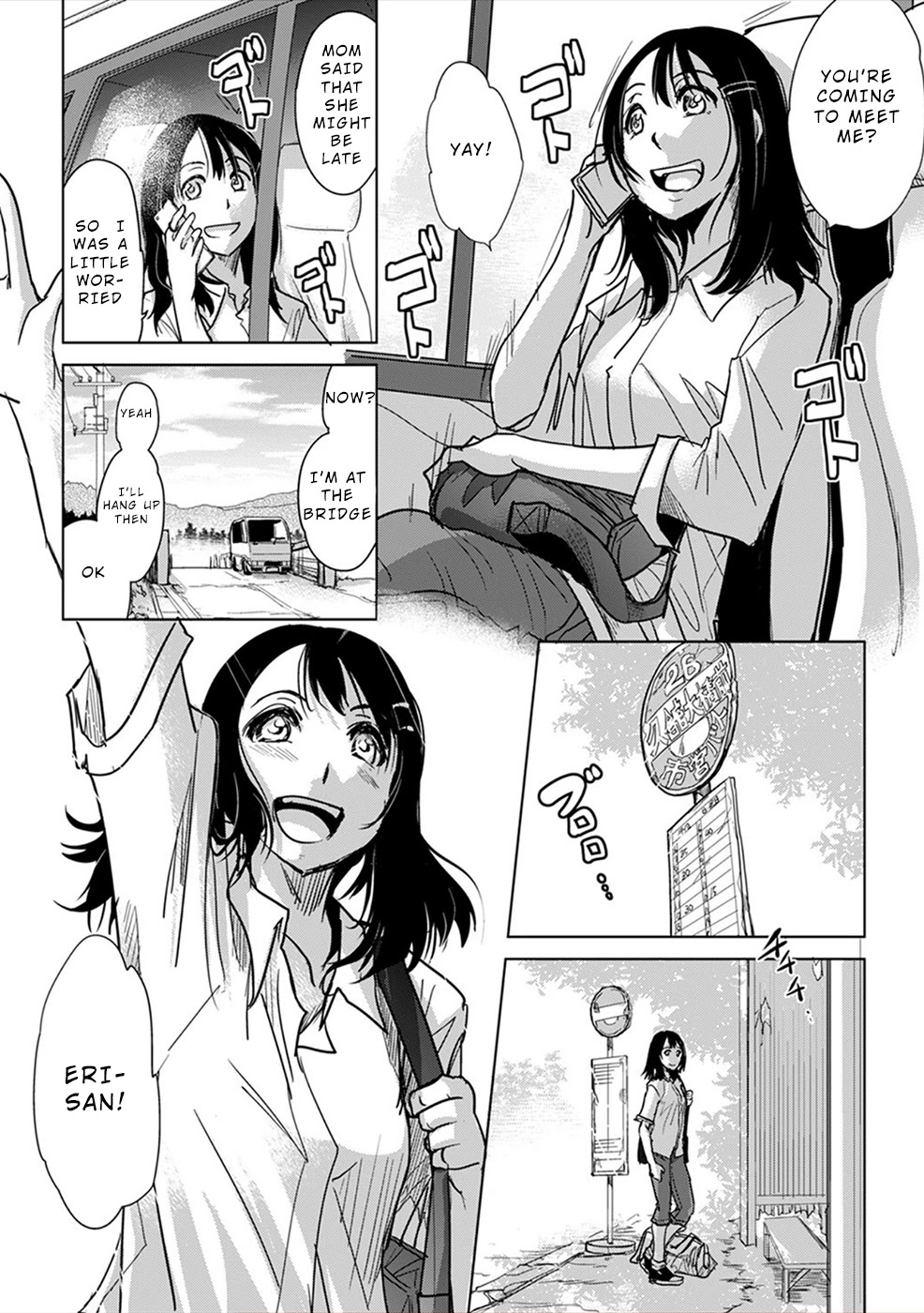 Gyakusatsu Saiban Chapter 8 page 18 - Chapter 8 [END]