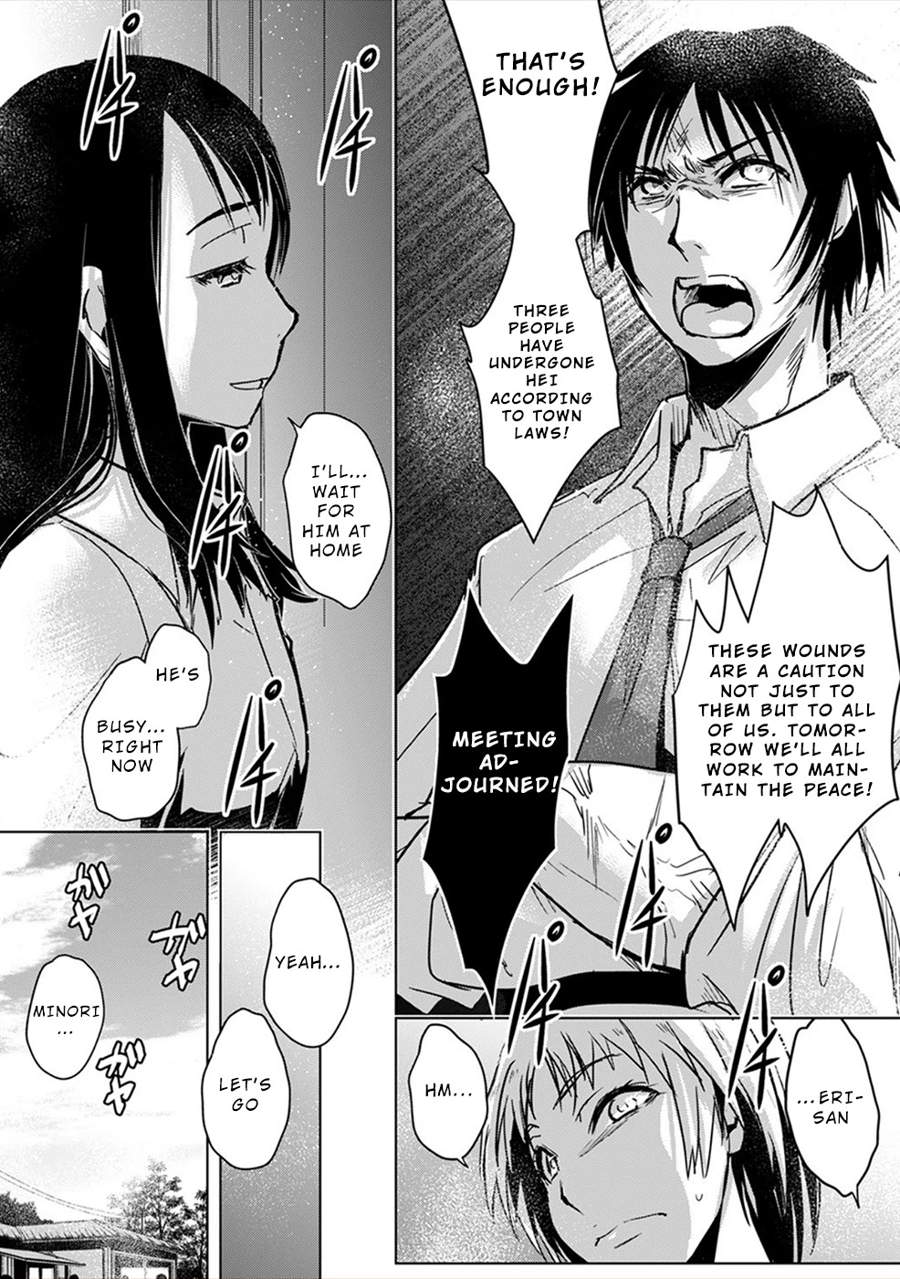 Gyakusatsu Saiban Chapter 8 page 25 - Chapter 8 [END]