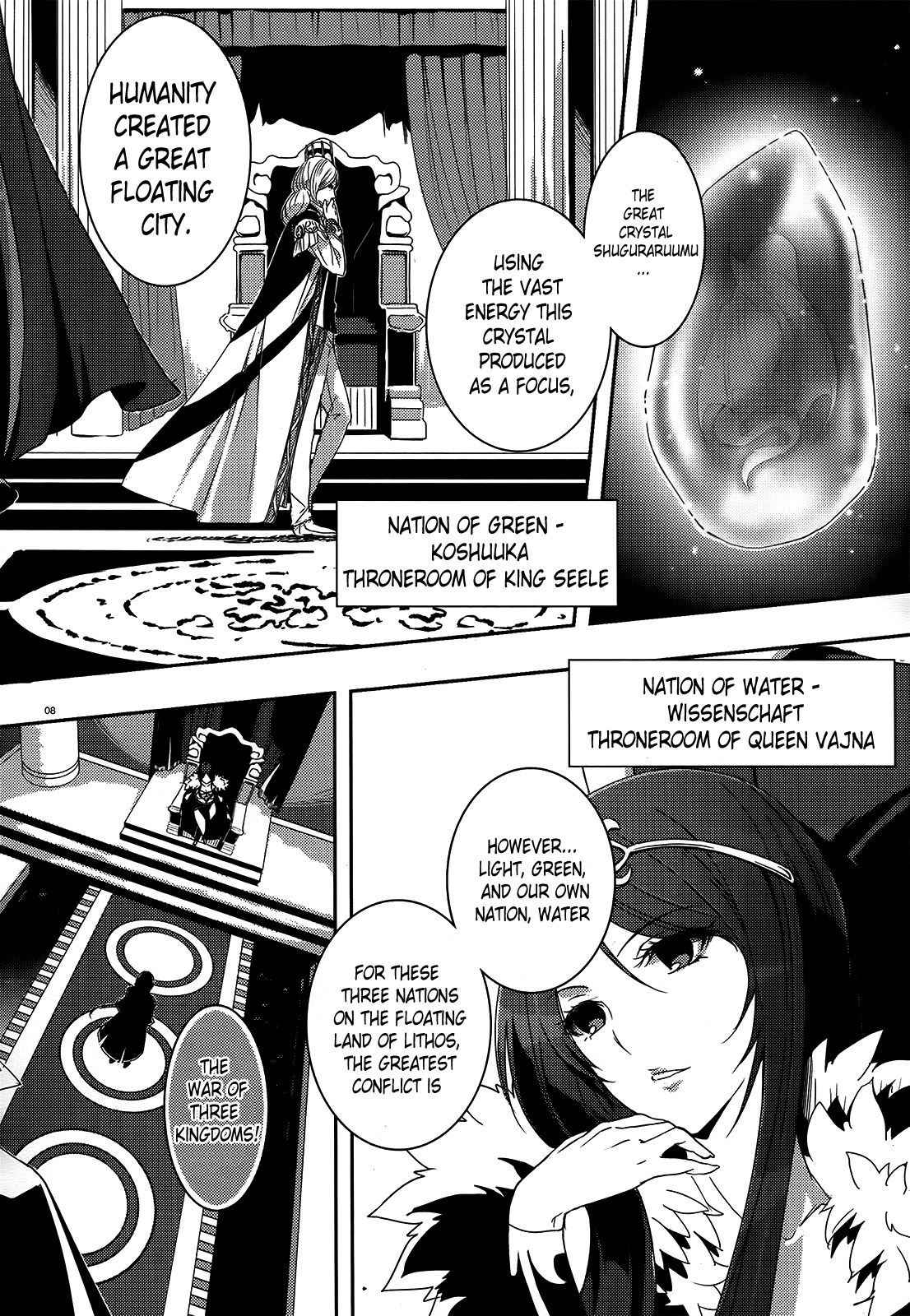Gyakushuu no Dragon Rider Chapter 0.2 page 4 - Chapter 0 v2 : PROLOGUE: Many Meetings