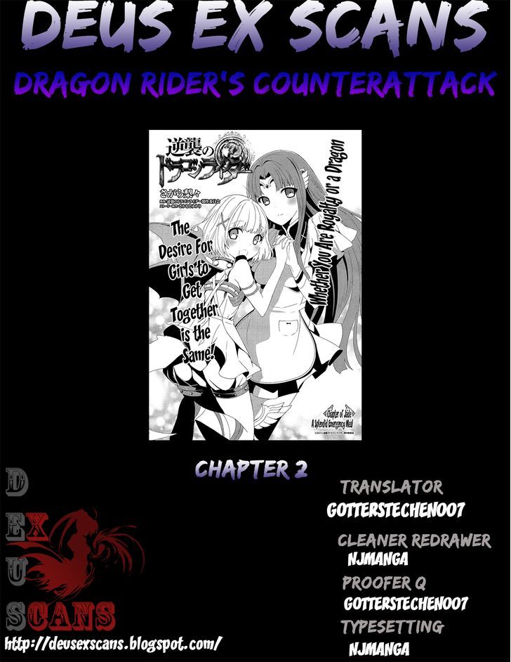 Gyakushuu no Dragon Rider Chapter 2 page 27 - Chapter 2 : A Splendid Emergency Meal