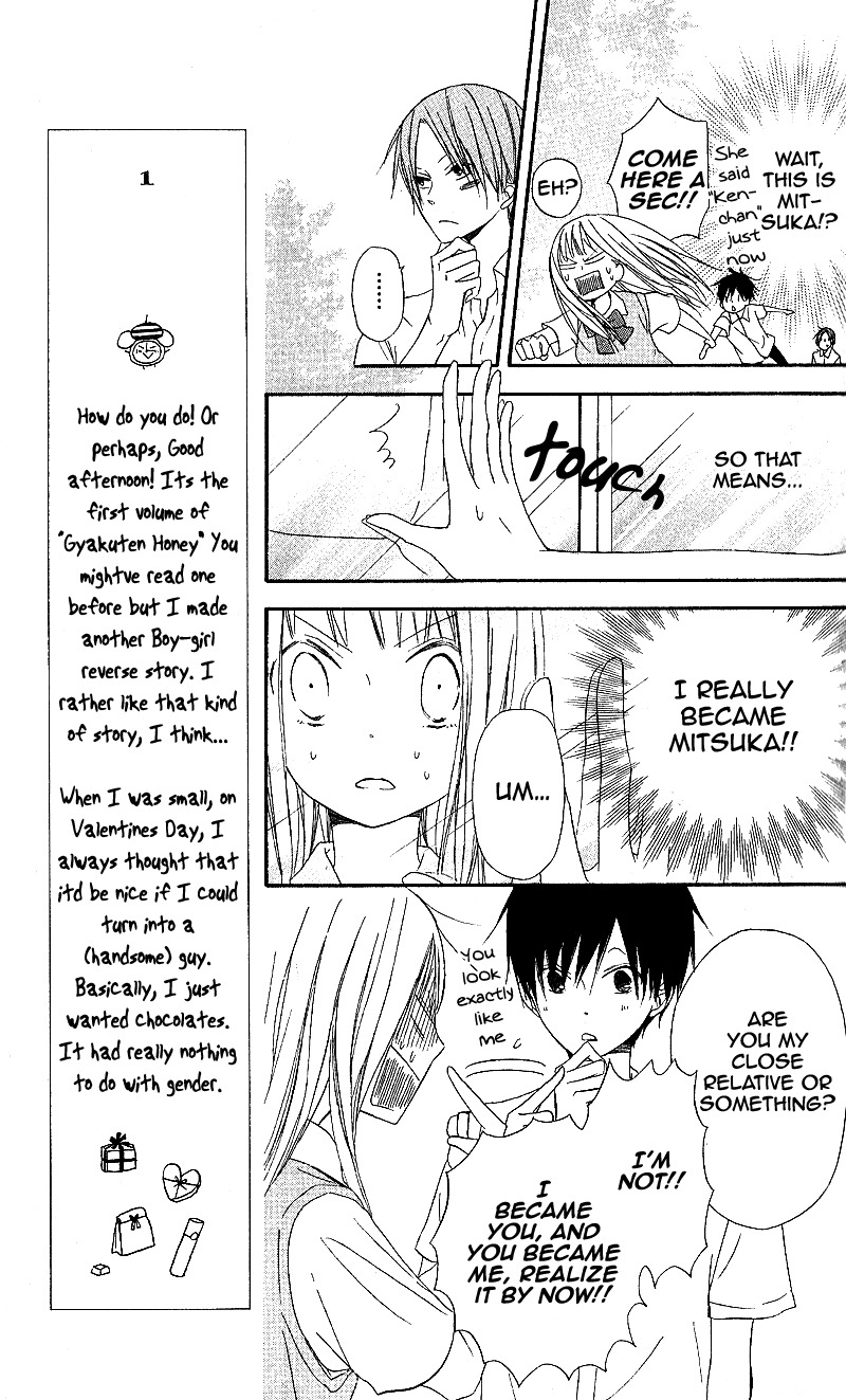Gyakuten Honey Chapter 1 page 12 - Chapter 1