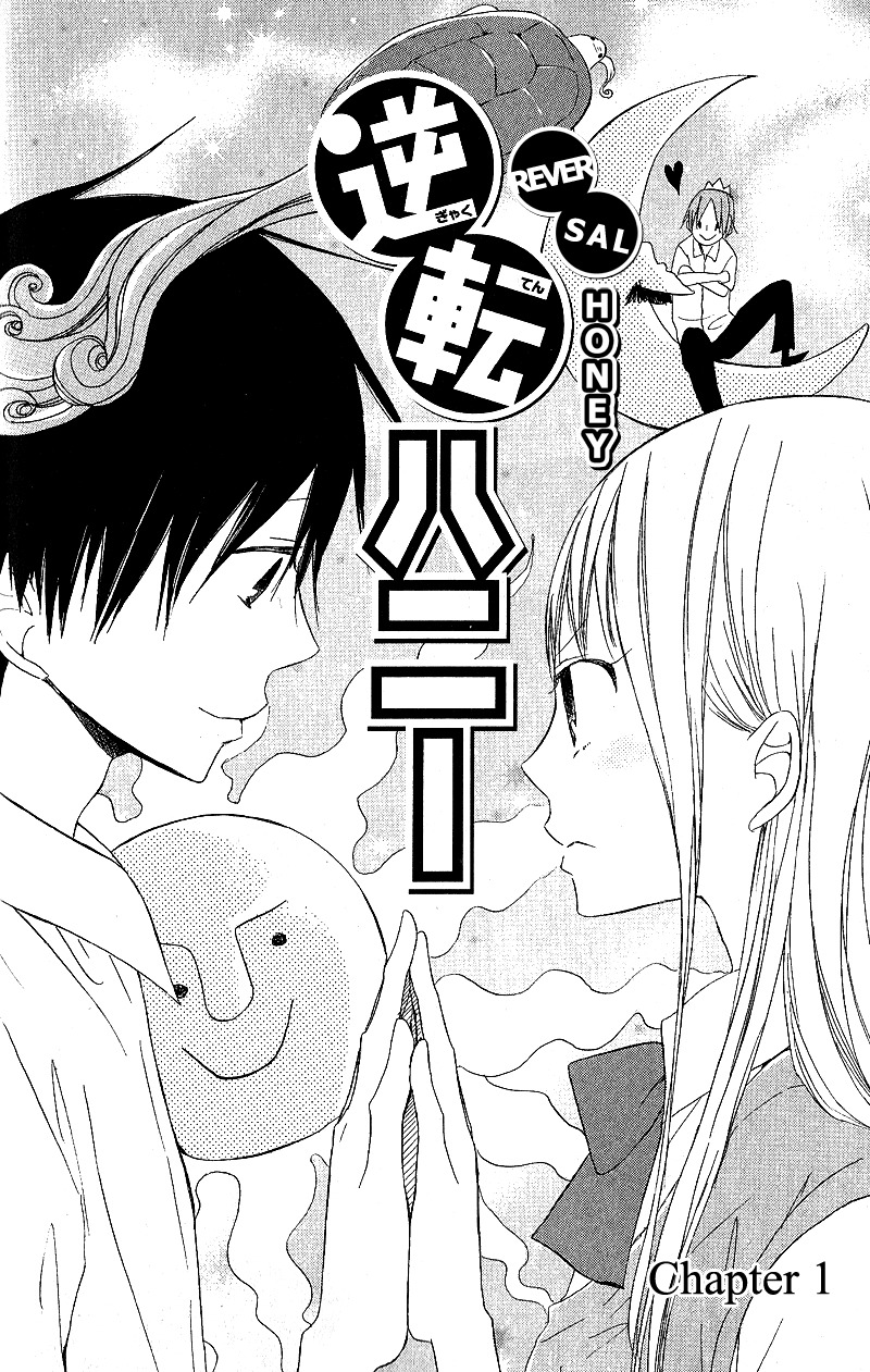 Gyakuten Honey Chapter 1 page 3 - Chapter 1