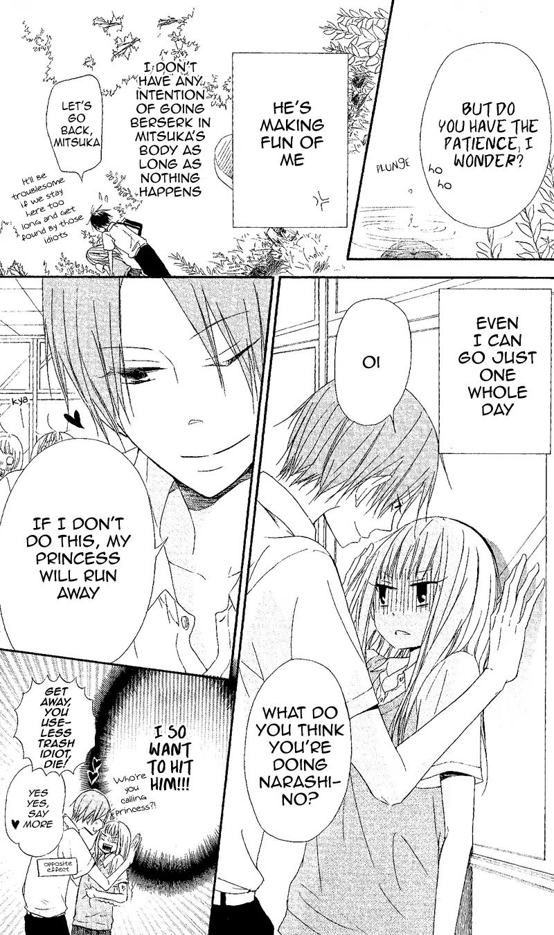 Gyakuten Honey Chapter 2 page 27 - Chapter 2