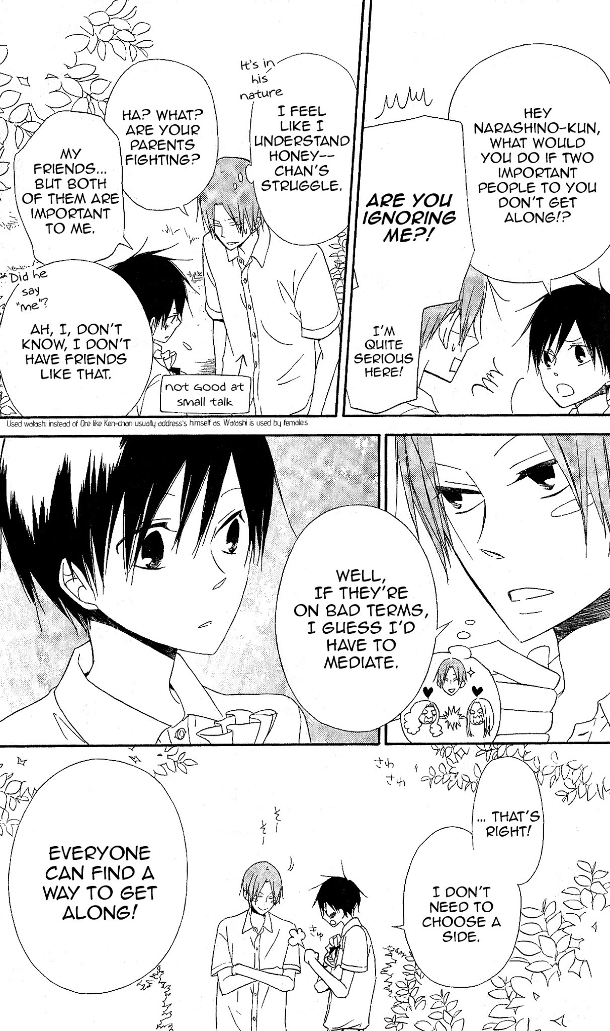Gyakuten Honey Chapter 3 page 17 - Chapter 3