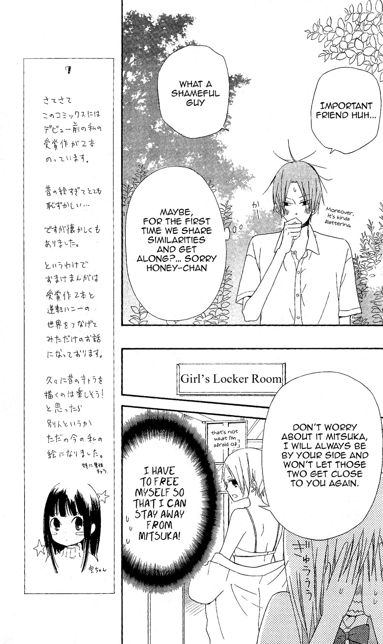 Gyakuten Honey Chapter 3 page 19 - Chapter 3