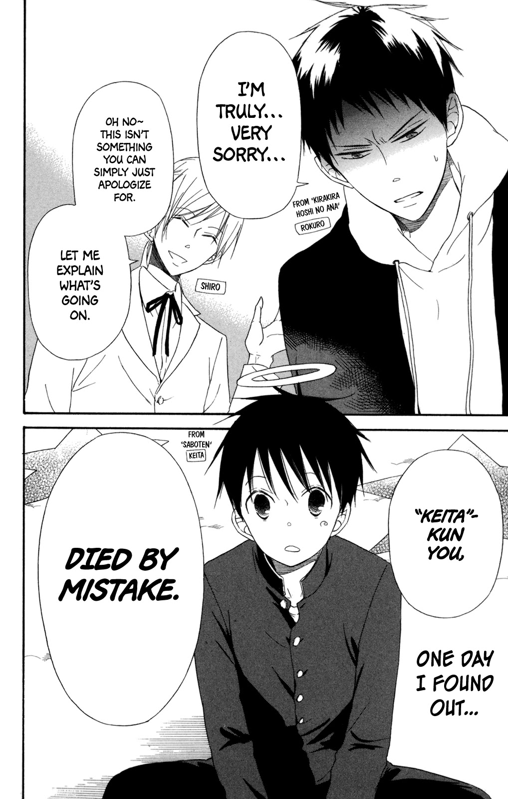 Gyakuten Honey Chapter 5.1 page 2 - Chapter 5.1: Sparkling Cactus Honey
