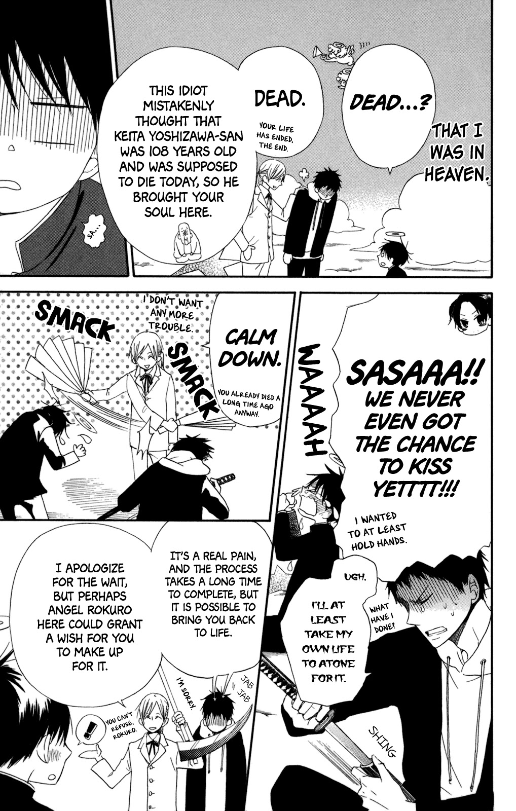 Gyakuten Honey Chapter 5.1 page 3 - Chapter 5.1: Sparkling Cactus Honey