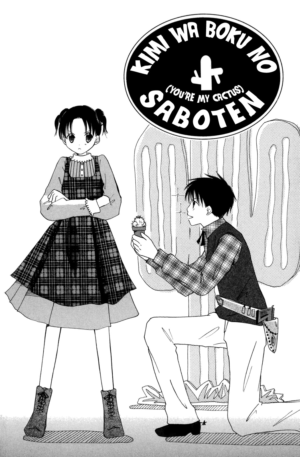Gyakuten Honey Chapter 5 page 1 - Chapter 5: You're My Cactus [END]