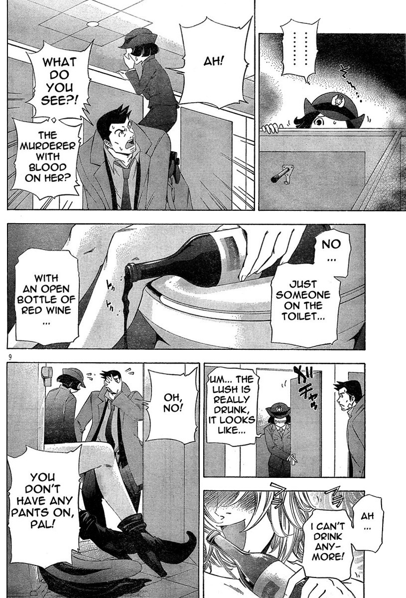 Gyakuten Kenji Chapter 1 page 10 - Chapter 1