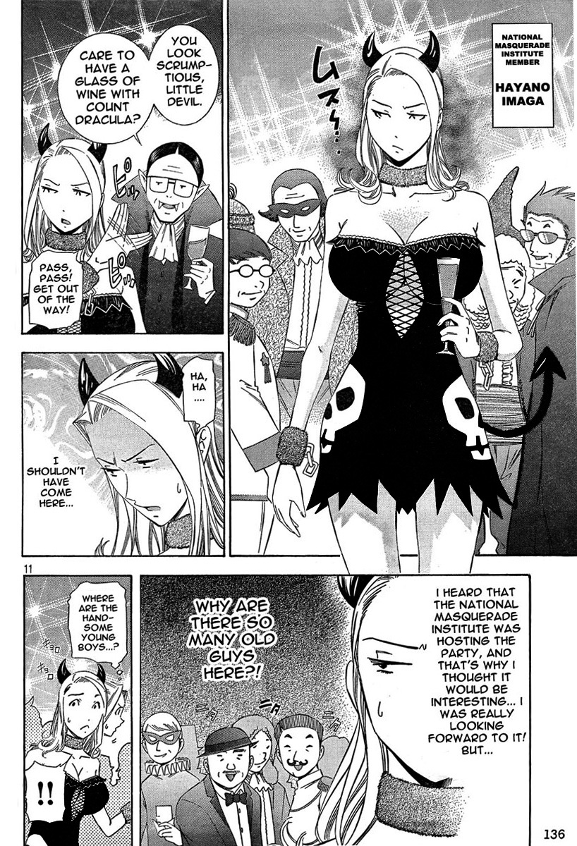 Gyakuten Kenji Chapter 1 page 12 - Chapter 1
