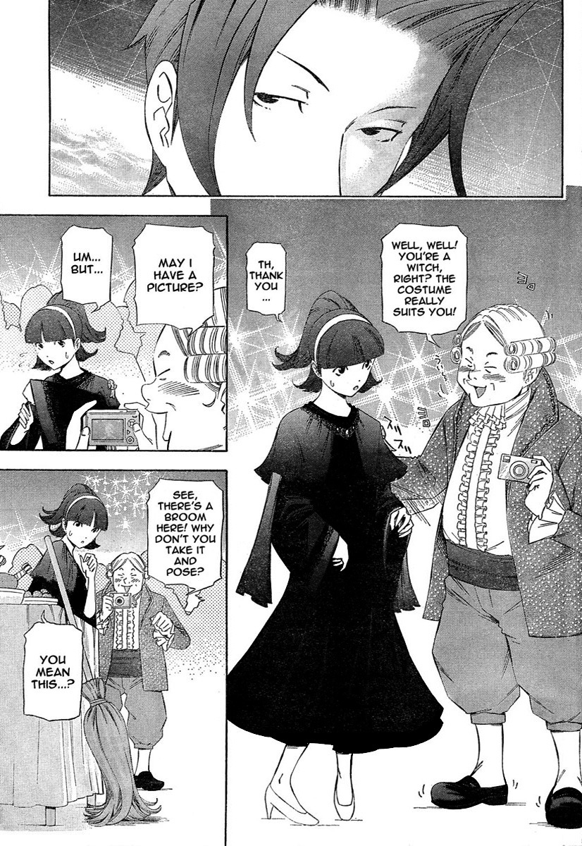 Gyakuten Kenji Chapter 1 page 15 - Chapter 1