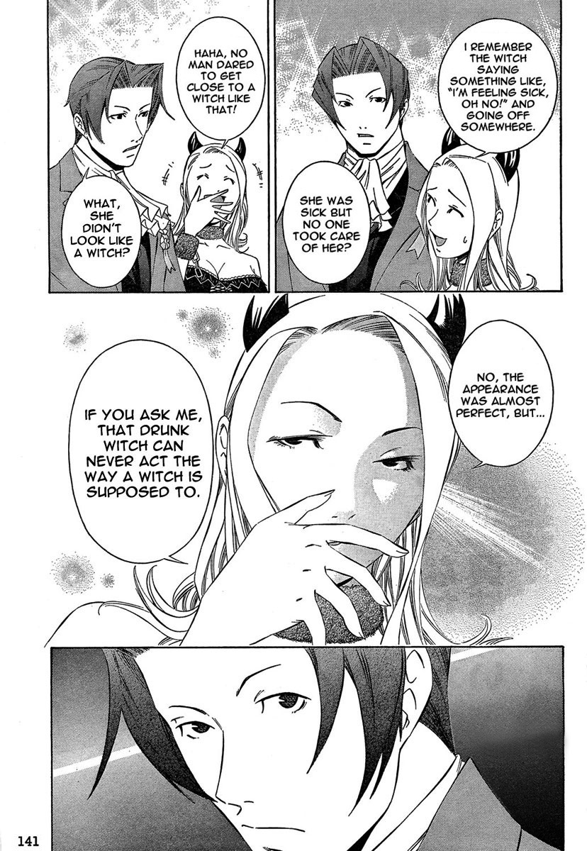Gyakuten Kenji Chapter 1 page 17 - Chapter 1