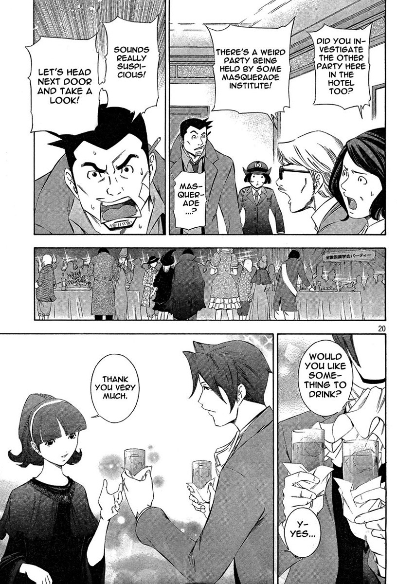 Gyakuten Kenji Chapter 1 page 21 - Chapter 1