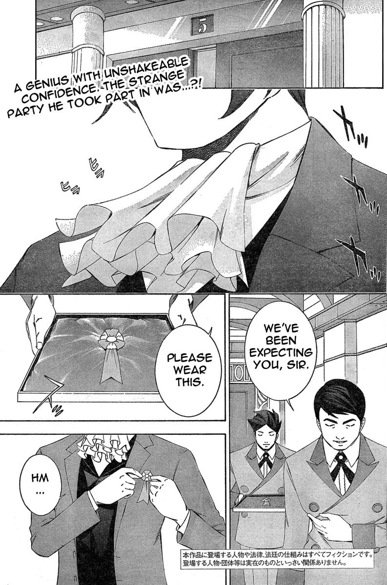 Gyakuten Kenji Chapter 1 page 3 - Chapter 1