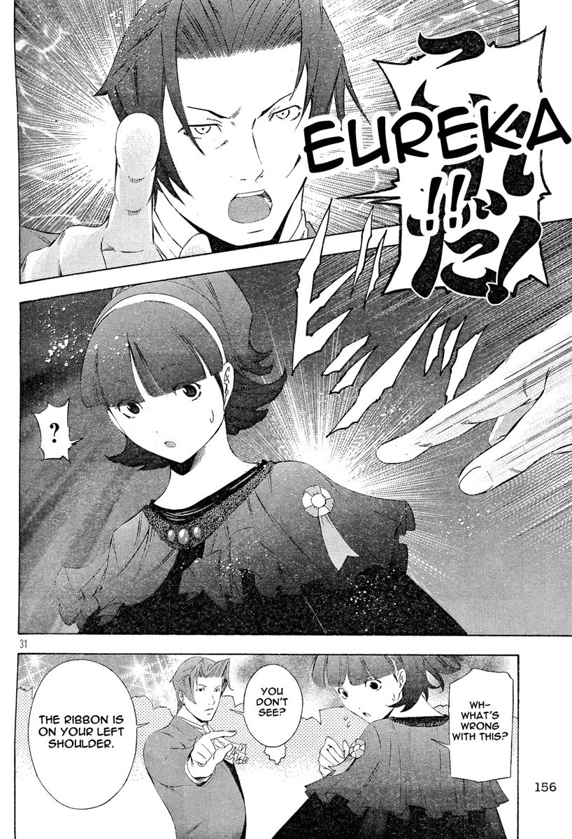 Gyakuten Kenji Chapter 1 page 32 - Chapter 1
