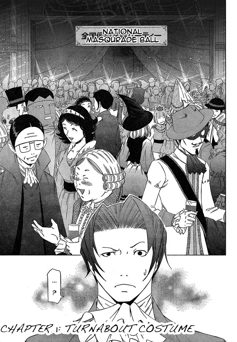 Gyakuten Kenji Chapter 1 page 5 - Chapter 1