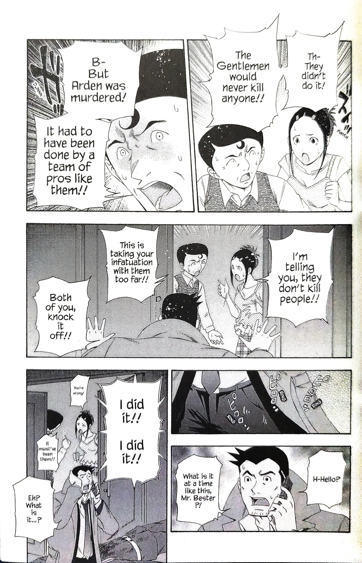 Gyakuten Kenji Chapter 10 page 19 - Chapter 10: The turnabout museum (2)