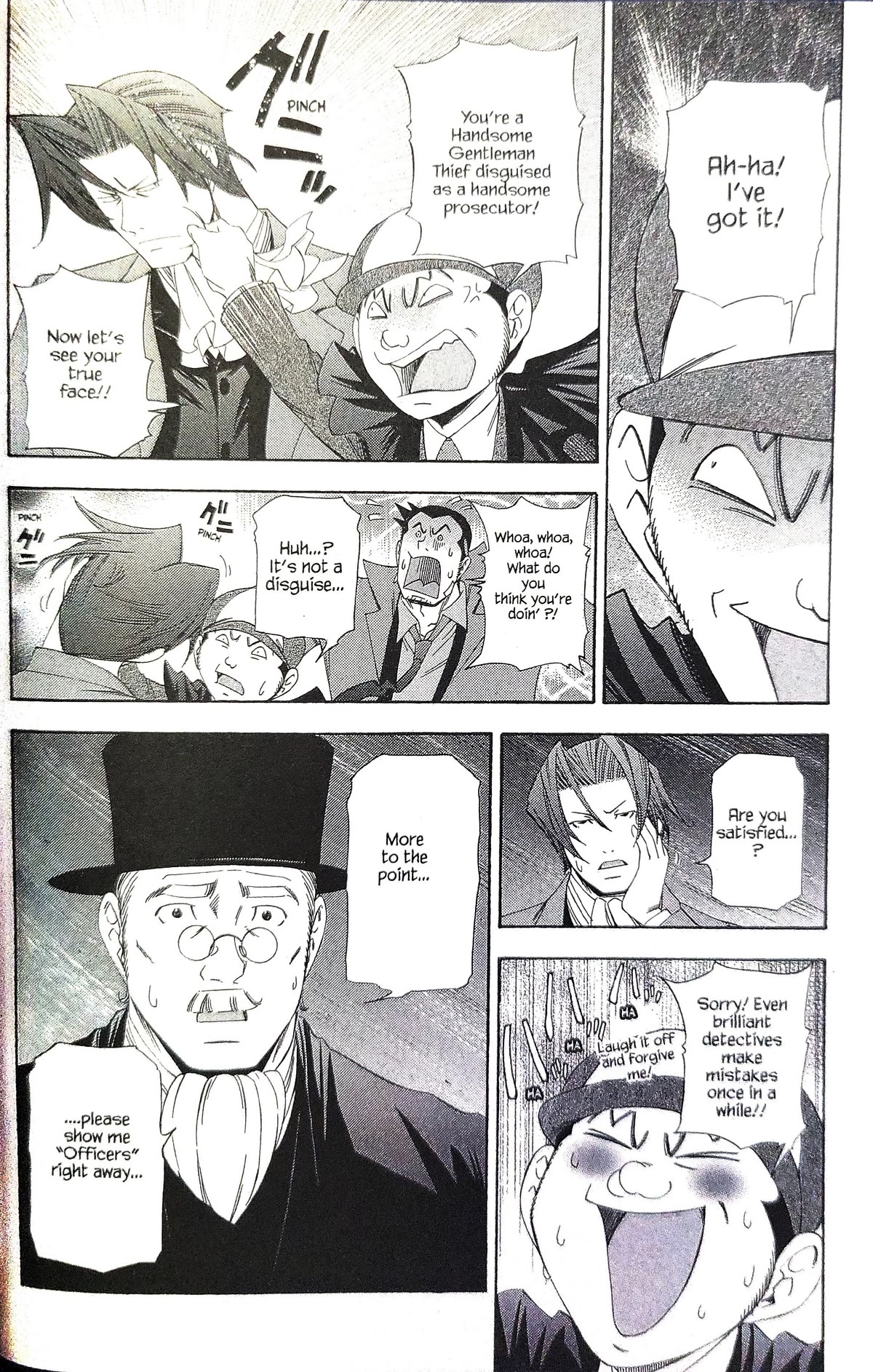 Gyakuten Kenji Chapter 11 page 3 - Chapter 11: The turnabout museum (3)