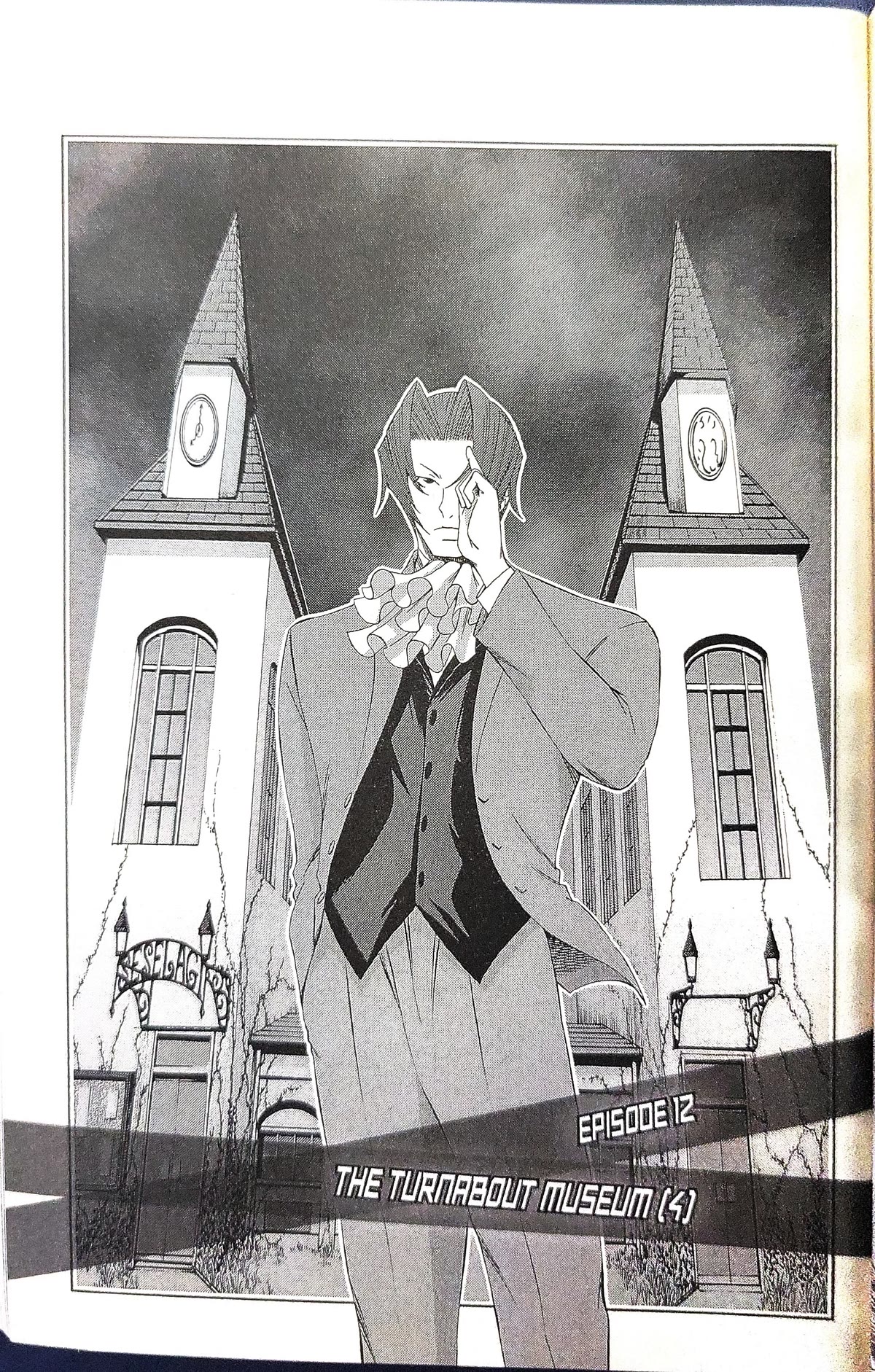 Gyakuten Kenji Chapter 12 page 1 - Chapter 12: The turnabout museum (4)