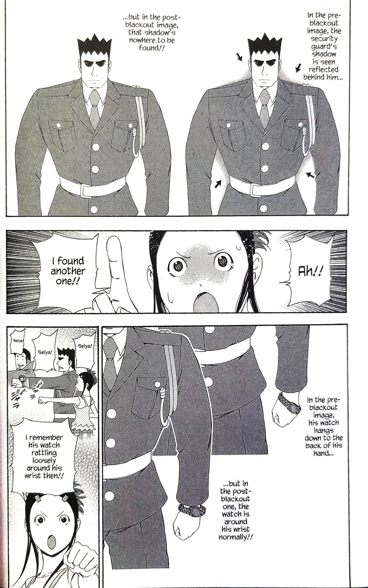 Gyakuten Kenji Chapter 12 page 10 - Chapter 12: The turnabout museum (4)