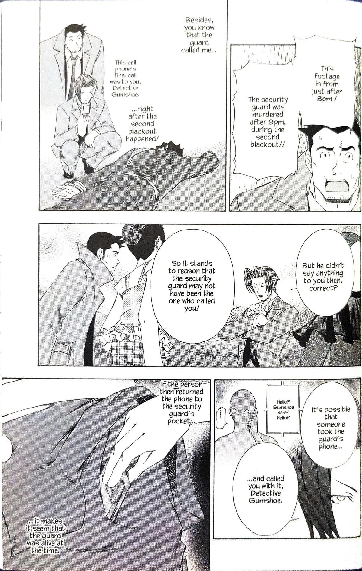 Gyakuten Kenji Chapter 12 page 15 - Chapter 12: The turnabout museum (4)