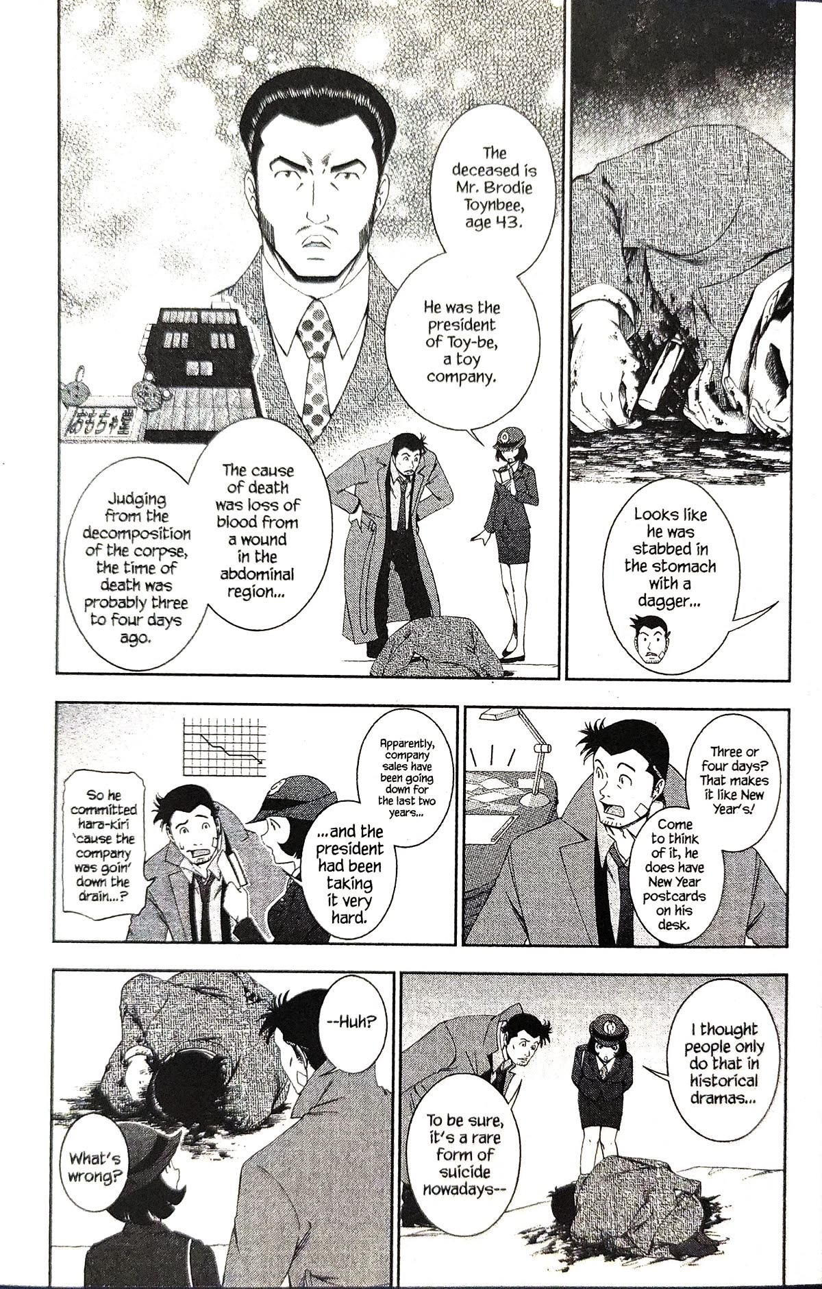 Gyakuten Kenji Chapter 14 page 13 - Chapter 14: Turnabout New Year (1)