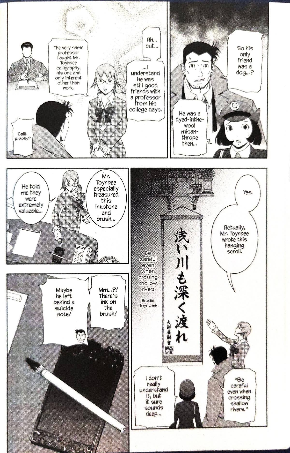 Gyakuten Kenji Chapter 14 page 16 - Chapter 14: Turnabout New Year (1)