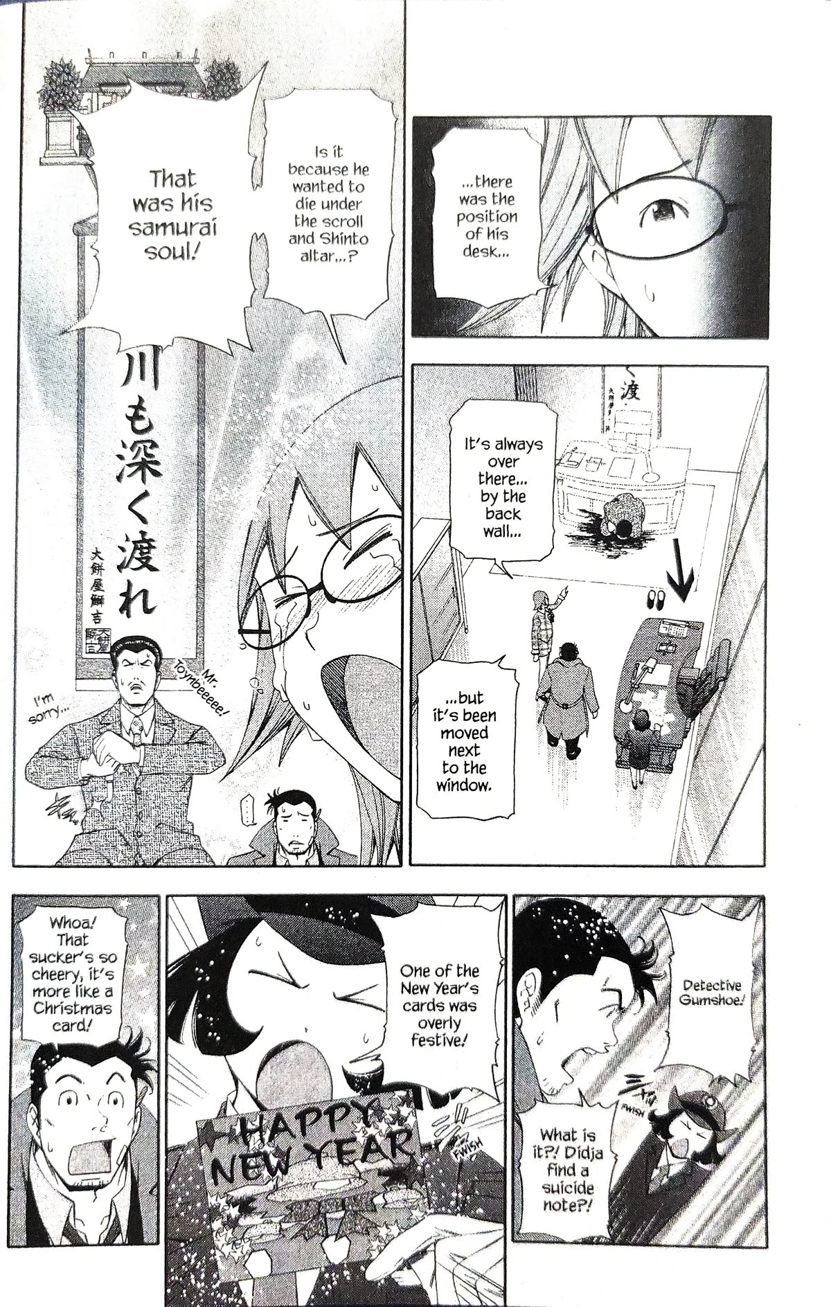 Gyakuten Kenji Chapter 14 page 18 - Chapter 14: Turnabout New Year (1)