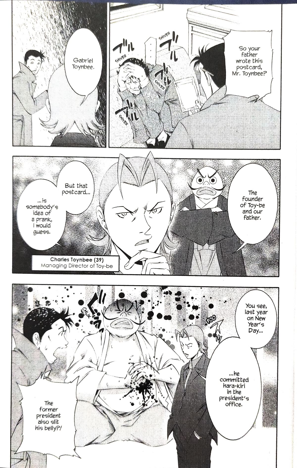 Gyakuten Kenji Chapter 14 page 21 - Chapter 14: Turnabout New Year (1)